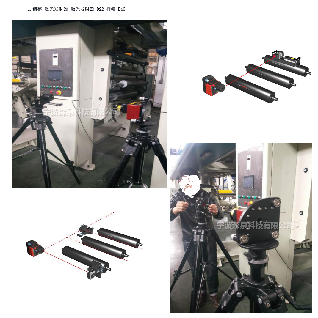 平行圖現(xiàn)場.jpg 平行圖現(xiàn)場.jpg