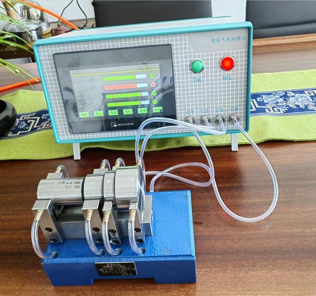 電機(jī)軸的外徑測量方法